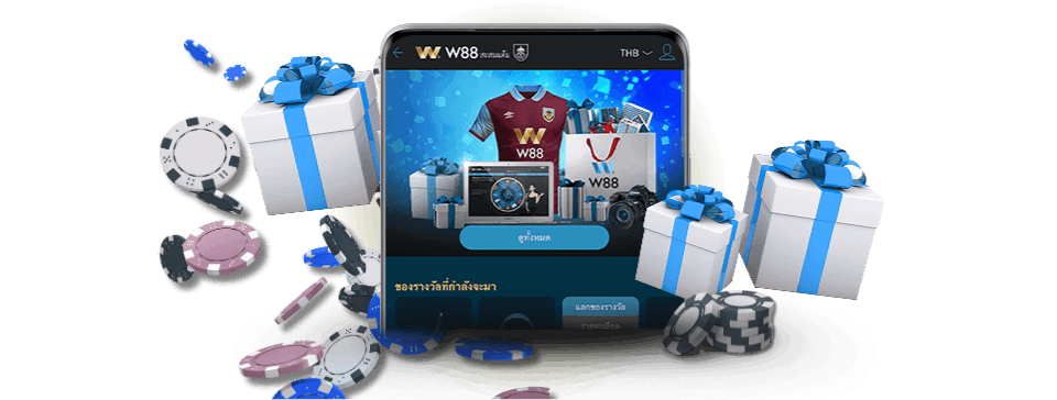 w88 มือถือ
