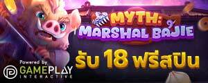 w88th